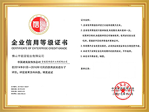 鋁（lǚ）亞（yà）鋁（lǚ）型材加工廠